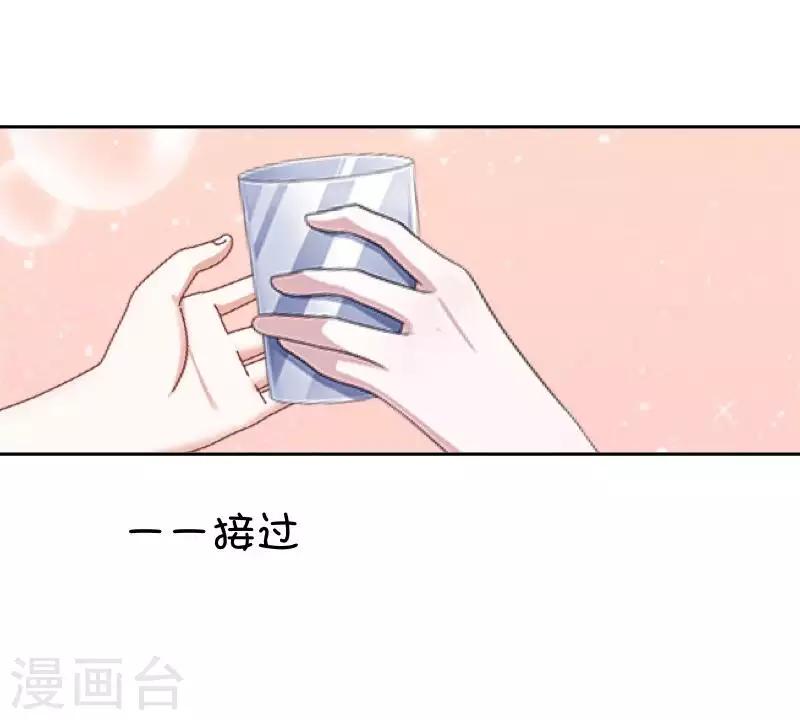 第77话 去英国？-第78话