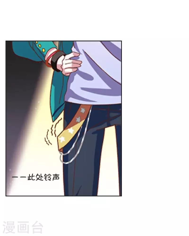 第77话 去英国？-第78话