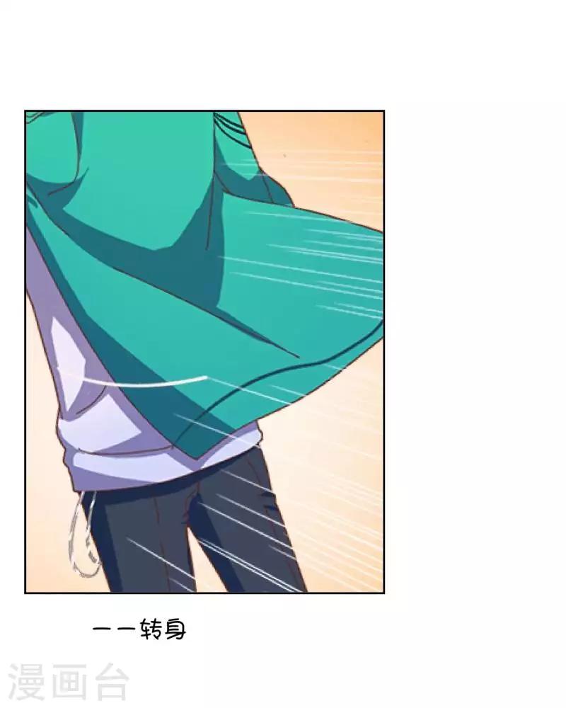 第77话 去英国？-第78话