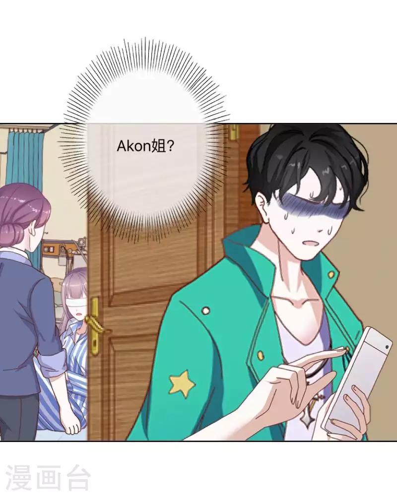 第77话 去英国？-第78话