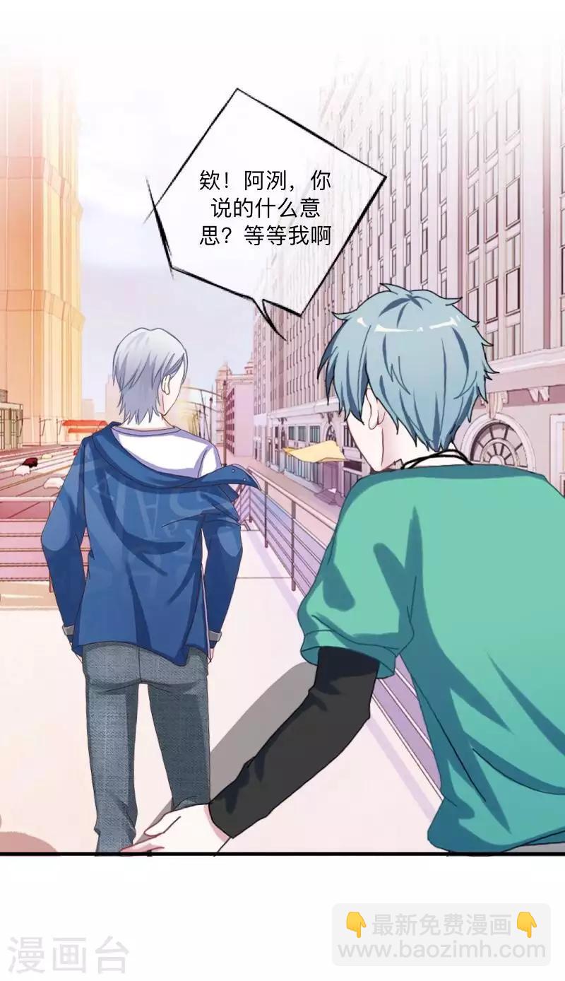 第77话 去英国？-第78话