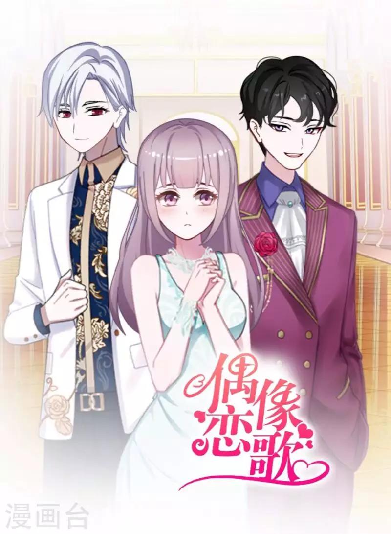 第77话 去英国？-第78话