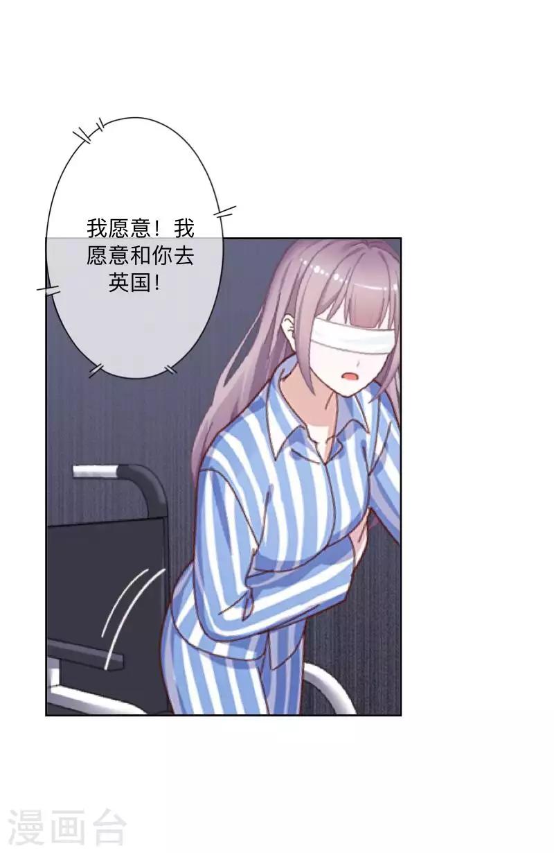 第79话 最好的选择-第80话