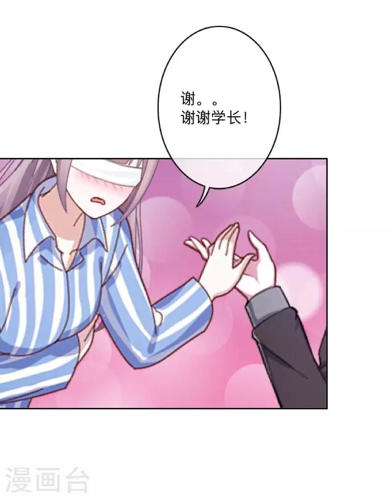 第79话 最好的选择-第80话