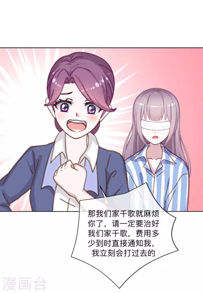 第79话 最好的选择-第80话