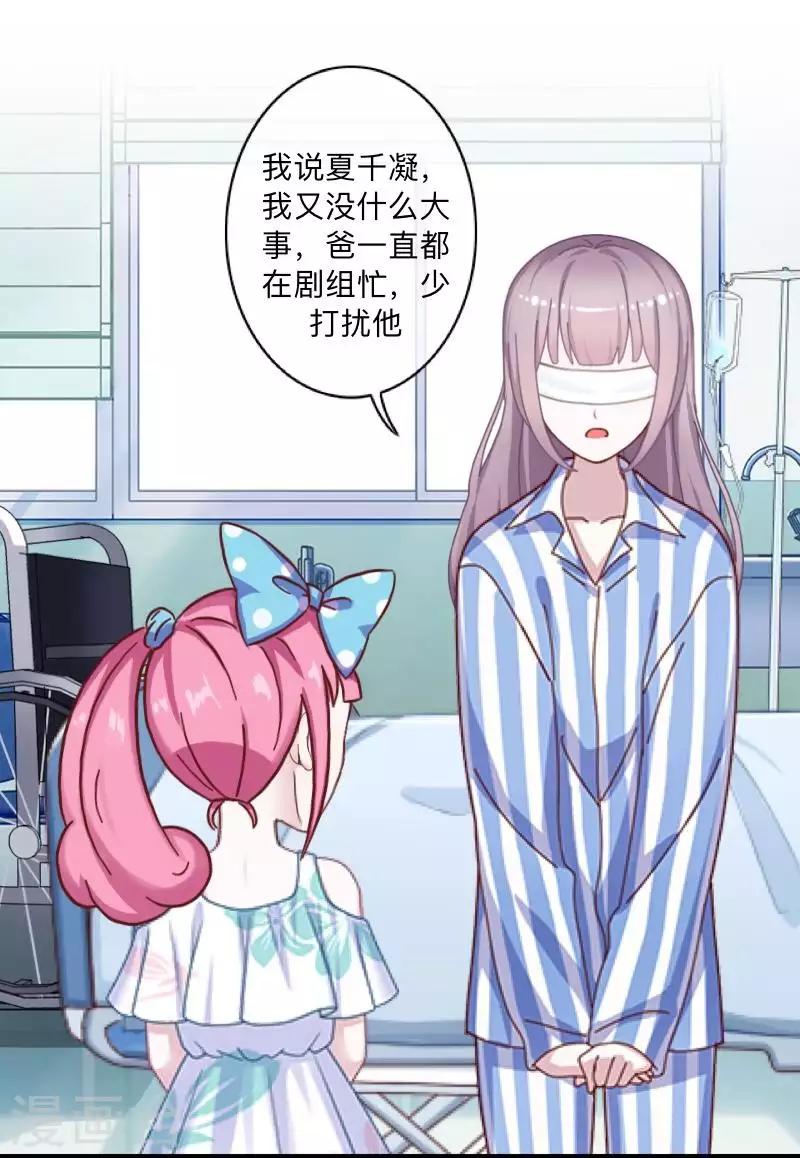 第79话 最好的选择-第80话