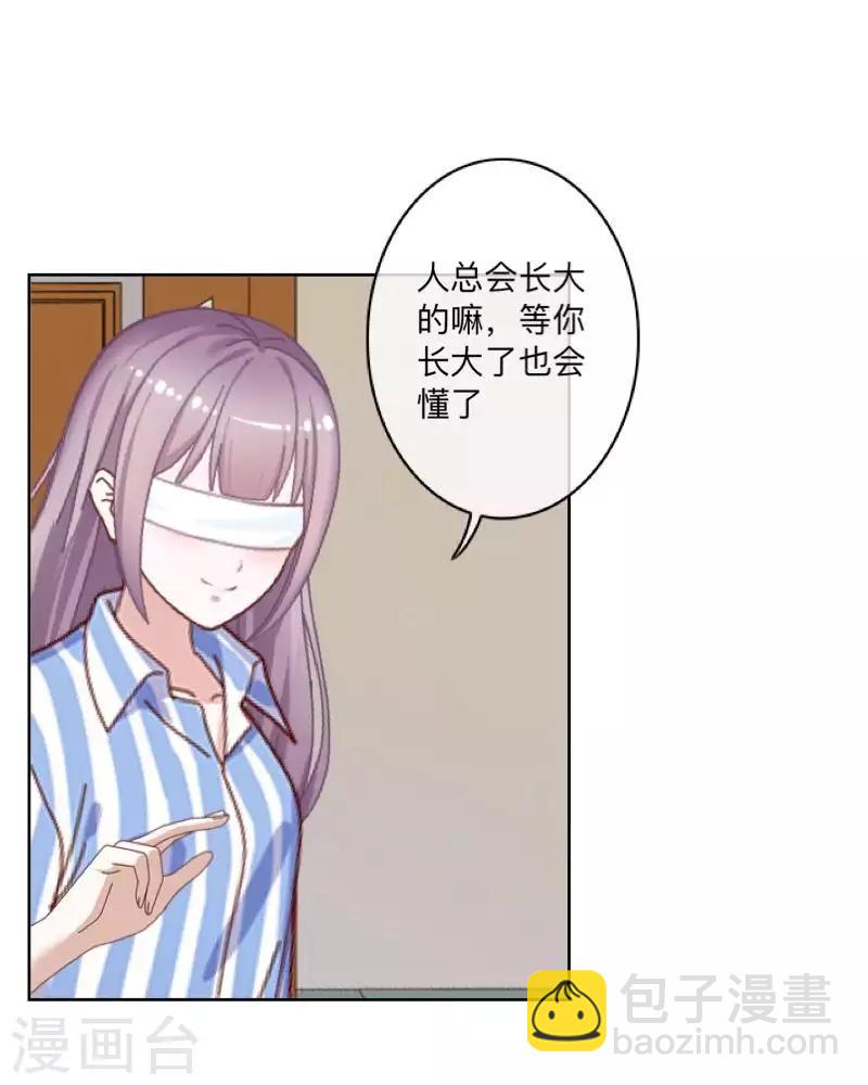 第79话 最好的选择-第80话