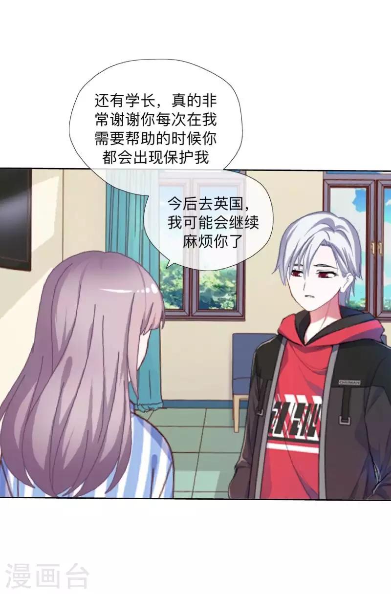 第79话 最好的选择-第80话