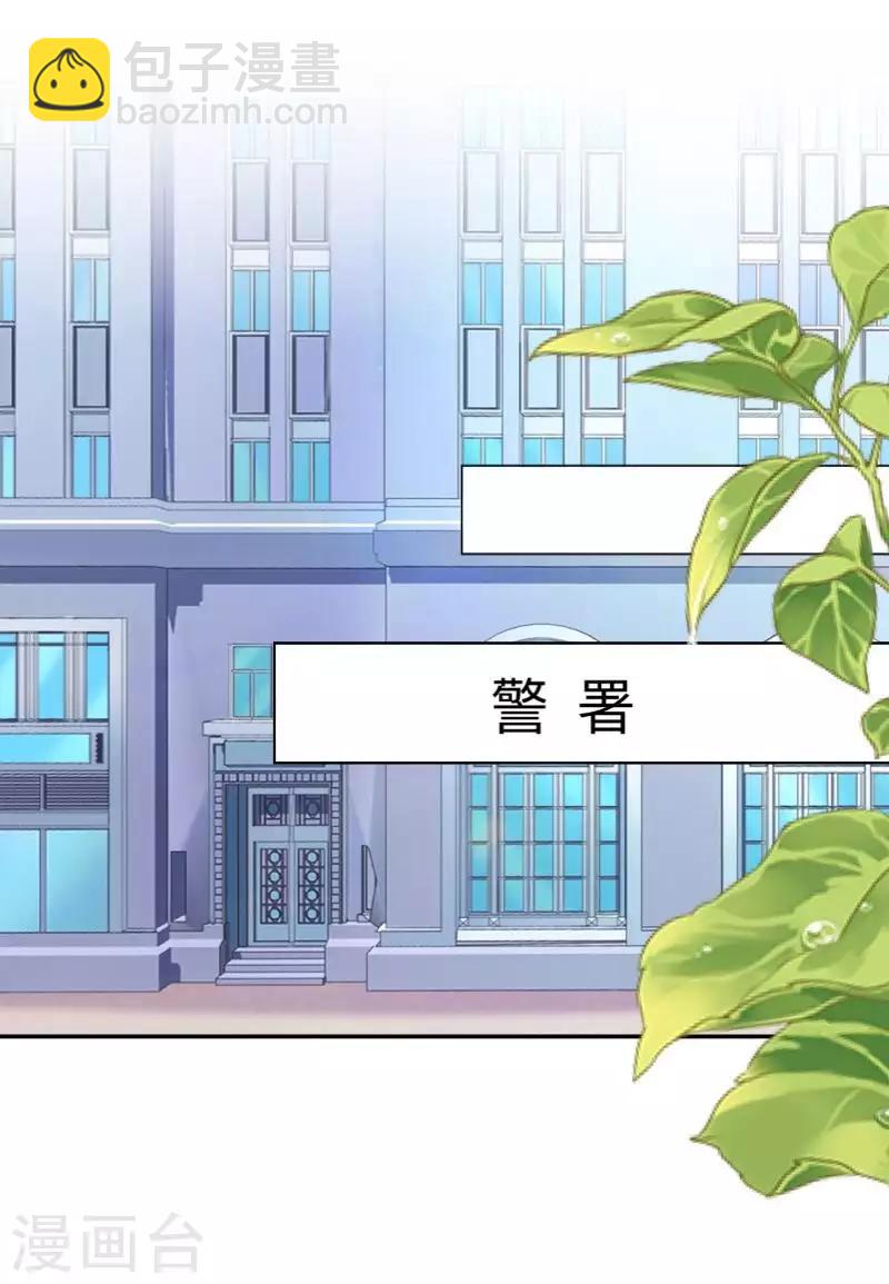 第79话 最好的选择-第80话