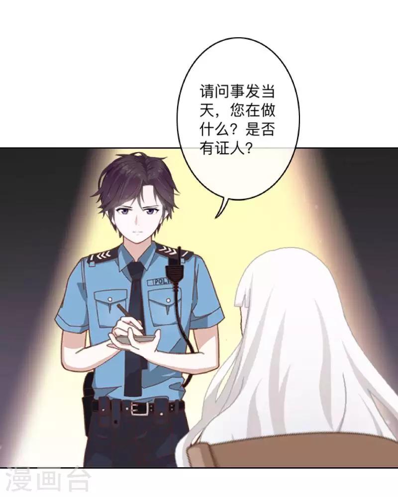 第79话 最好的选择-第80话