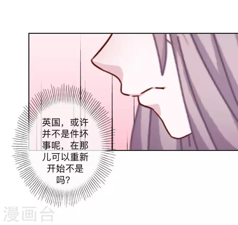 第79话 最好的选择-第80话