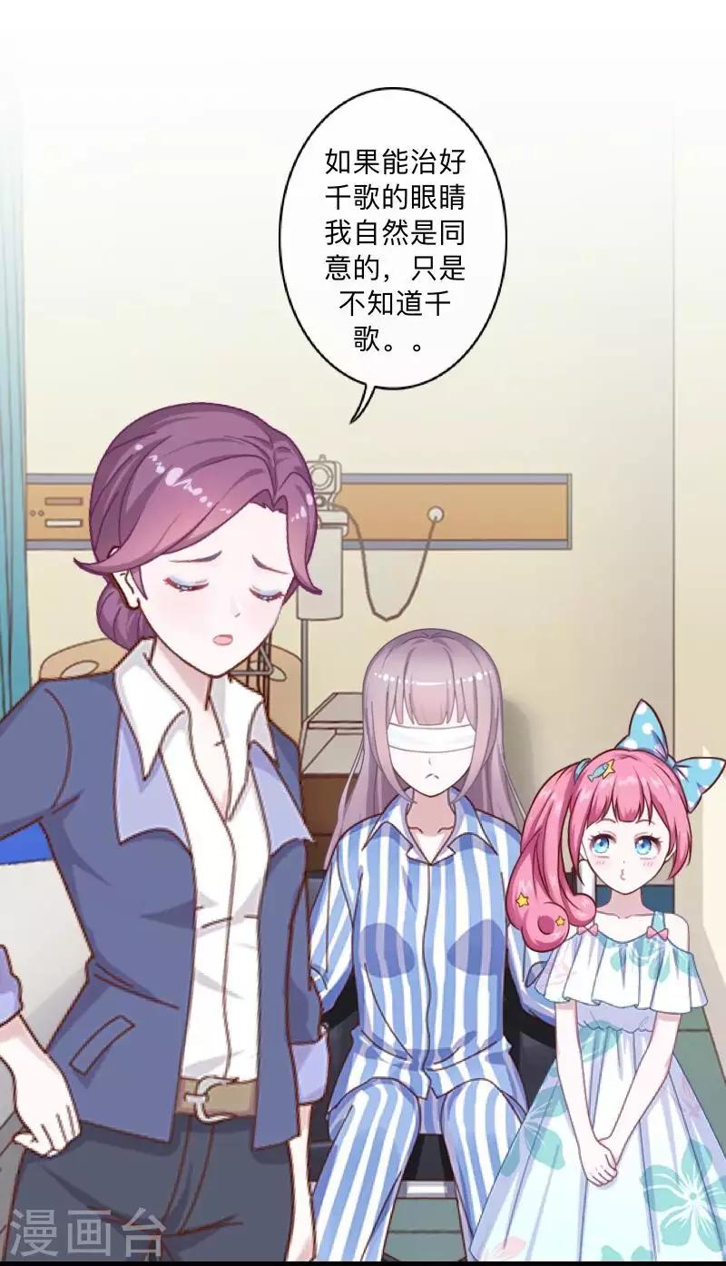 第79话 最好的选择-第80话