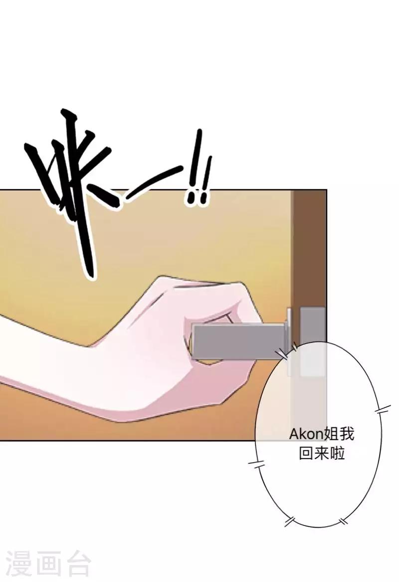 第81话 心中的位置-第82话