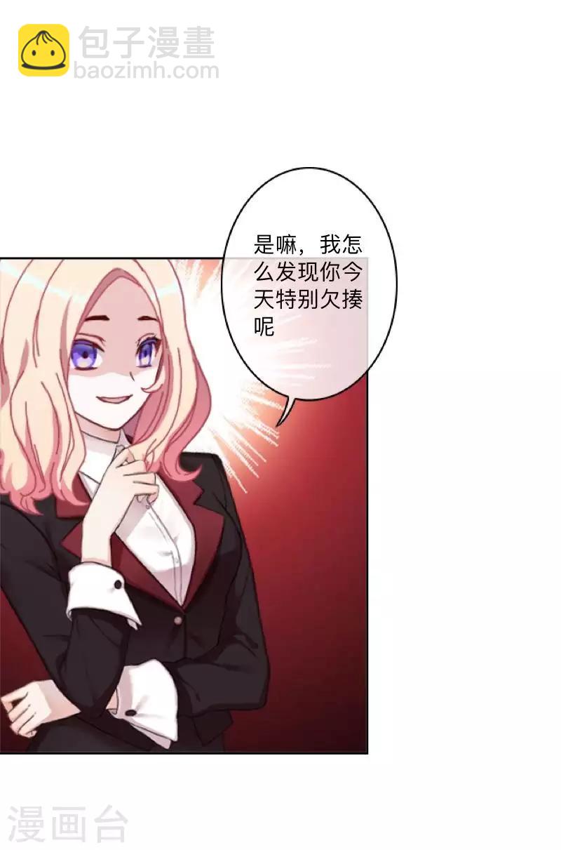 第81话 心中的位置-第82话