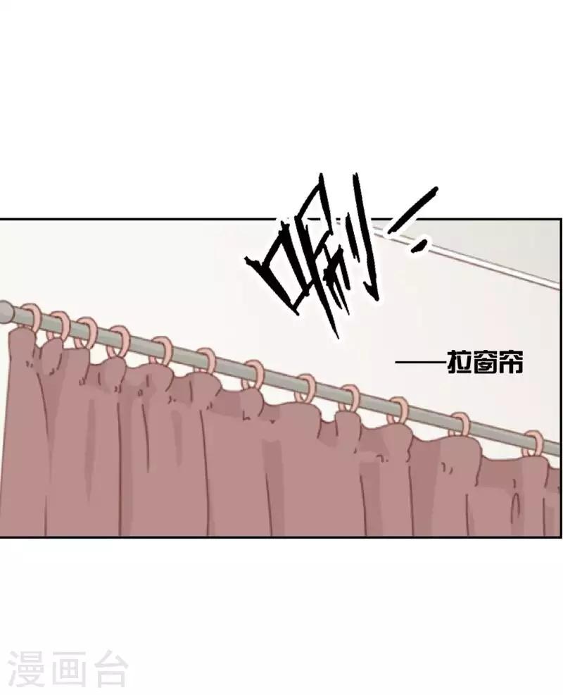 偶像戀歌 - 第81話 心中的位置 - 4