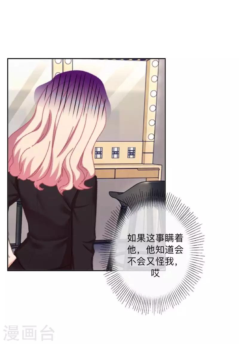 第81话 心中的位置-第82话