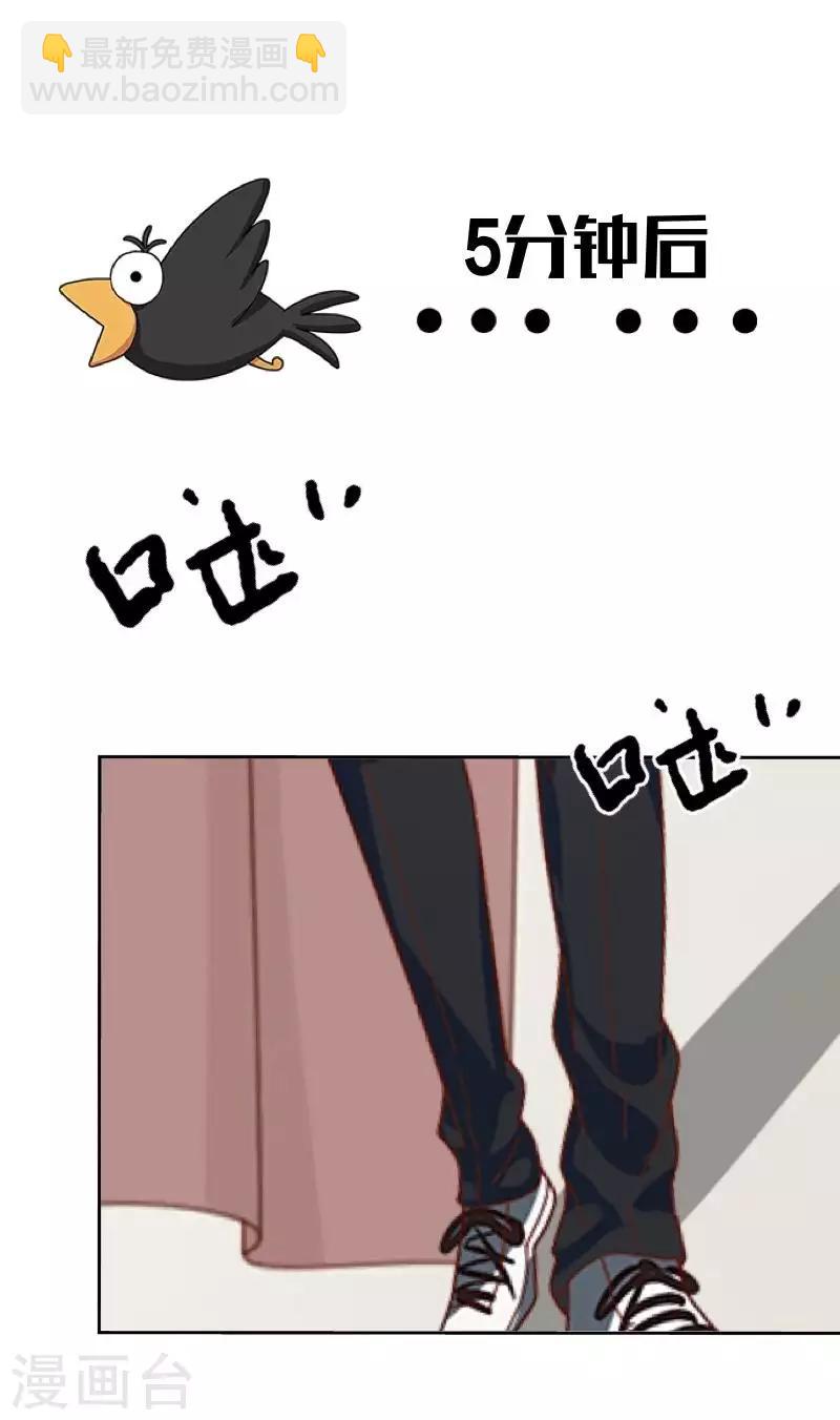 第81话 心中的位置-第82话