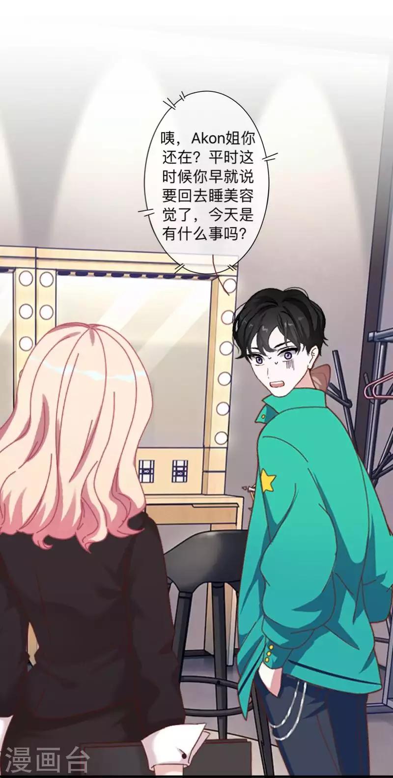 第81话 心中的位置-第82话