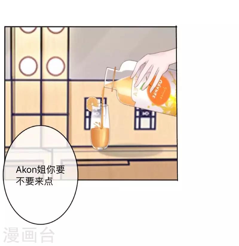 第81话 心中的位置-第82话