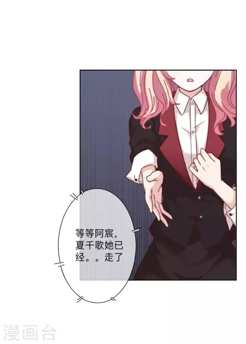 第81话 心中的位置-第82话