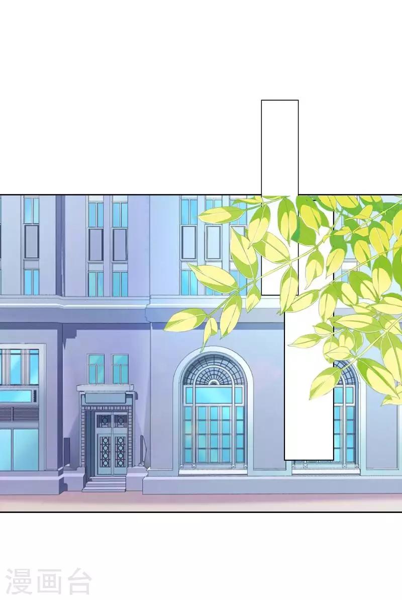 第81话 心中的位置-第82话