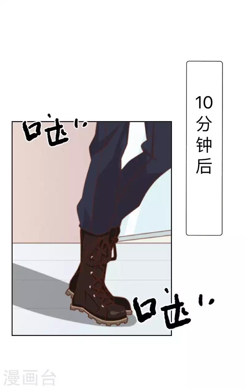 第81话 心中的位置-第82话