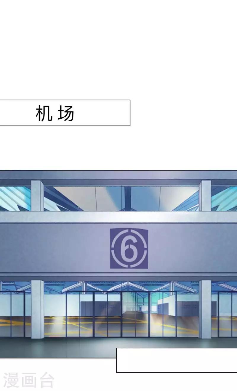 第81话 心中的位置-第82话