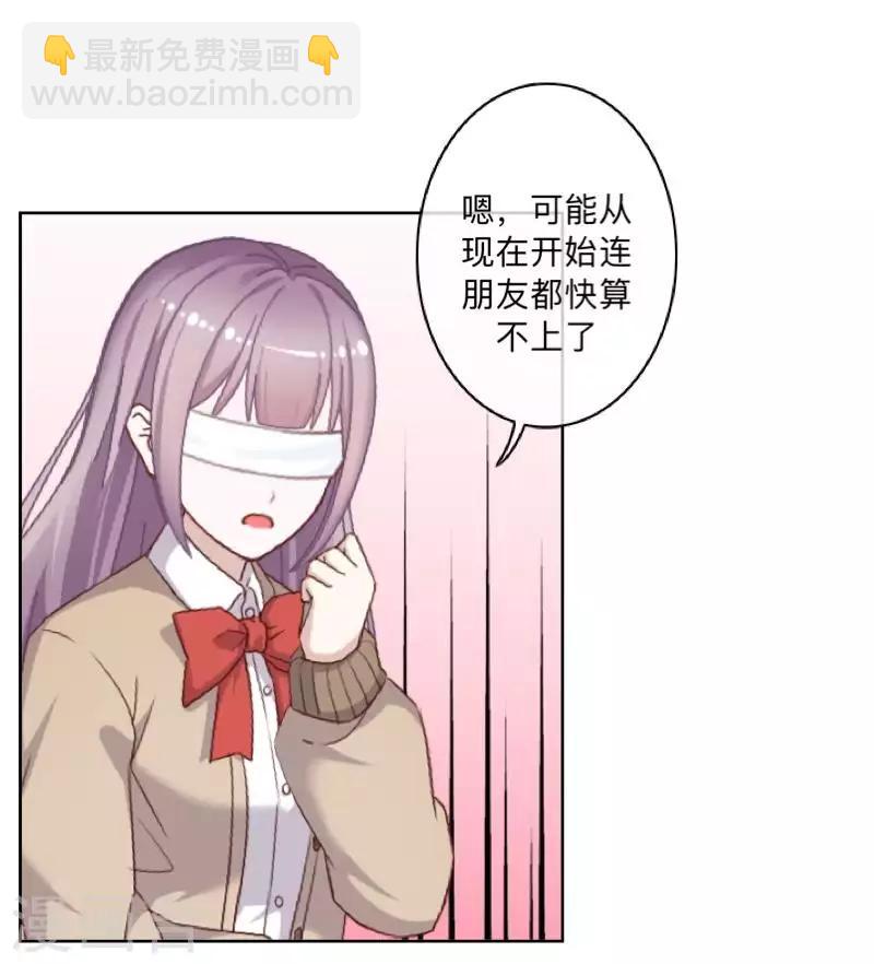 第81话 心中的位置-第82话