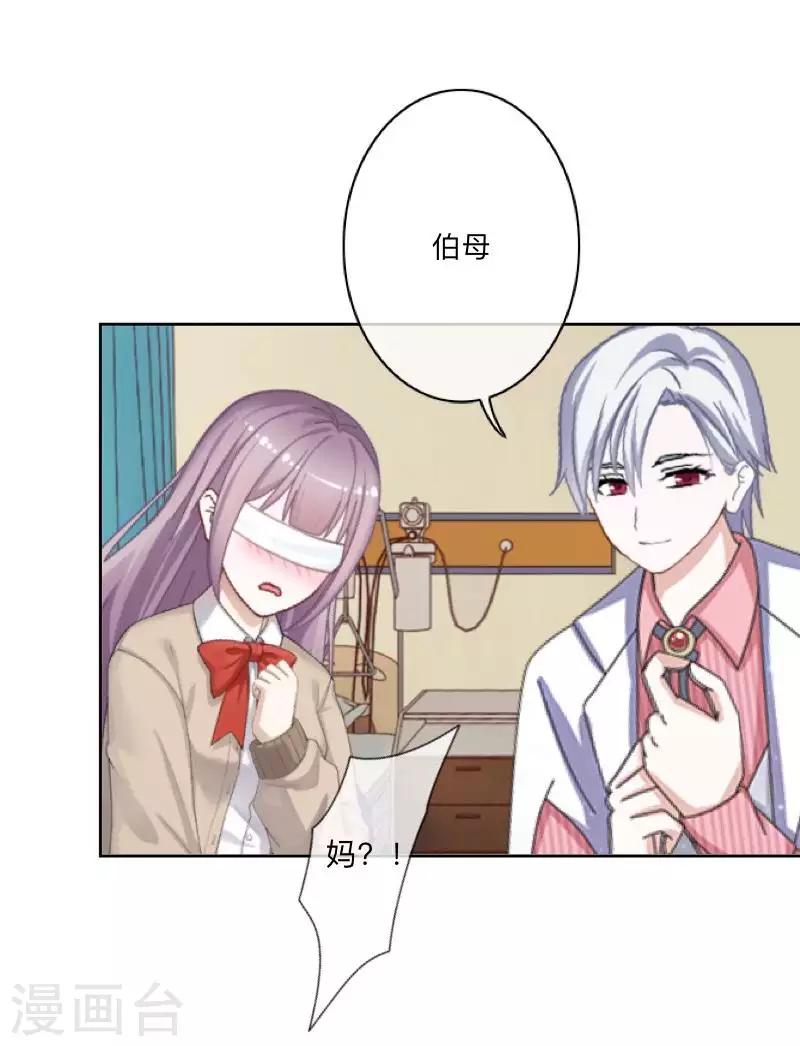 第81话 心中的位置-第82话