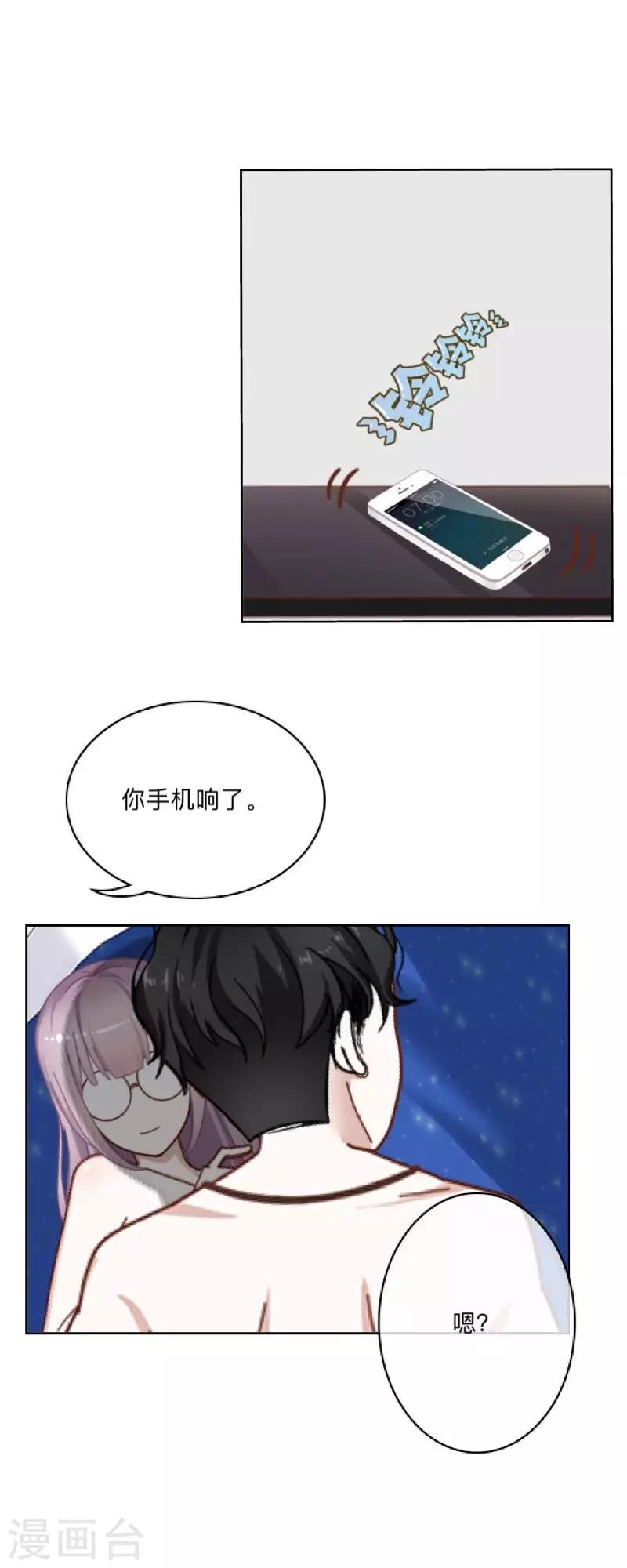 第10话 &ldquo;女朋友&rdquo;？！-第10话