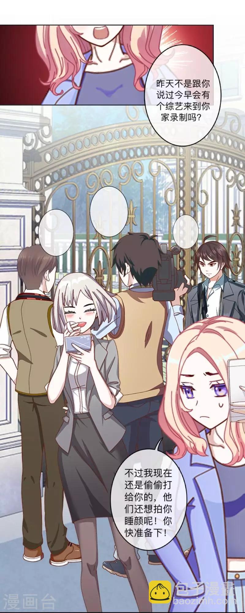 第10话 &ldquo;女朋友&rdquo;？！-第10话