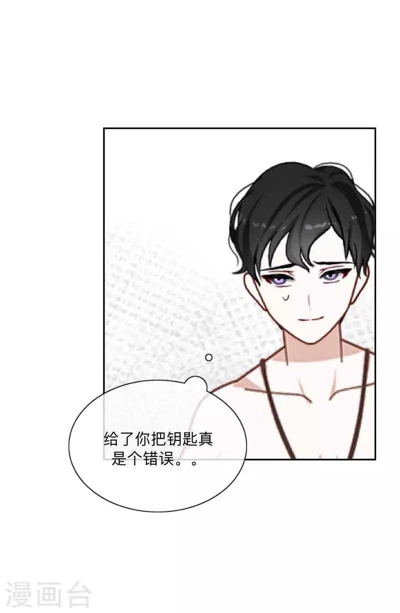 第10话 &ldquo;女朋友&rdquo;？！-第10话