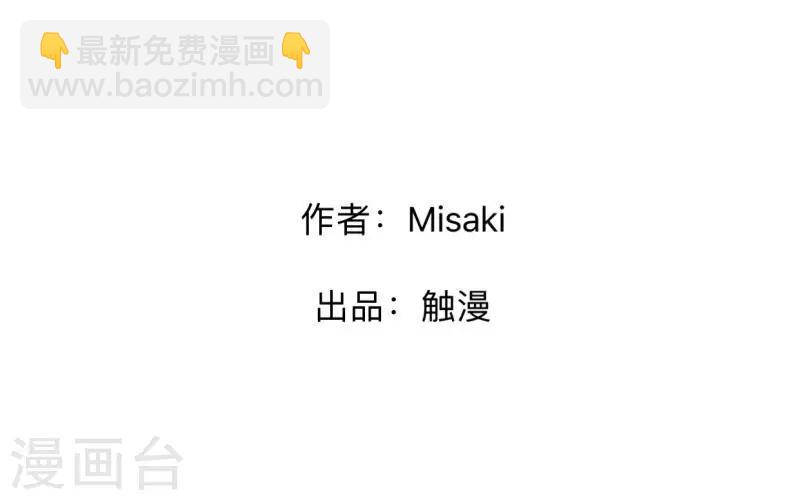 第10话 &ldquo;女朋友&rdquo;？！-第10话