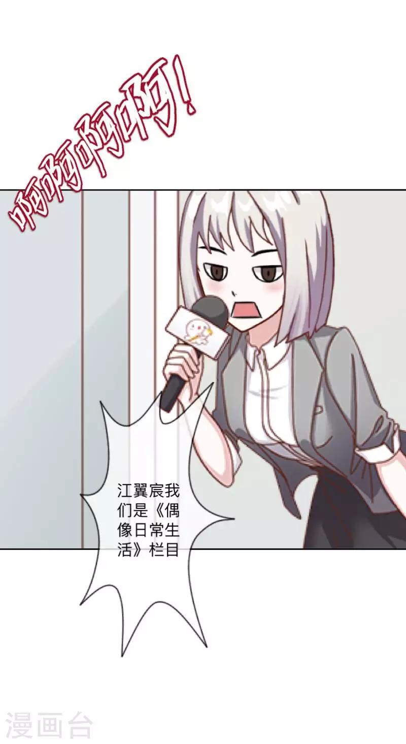 第10话 &ldquo;女朋友&rdquo;？！-第10话