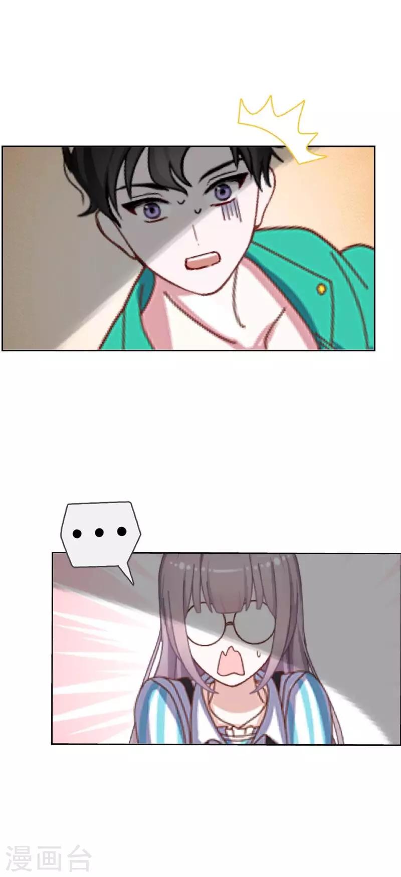 第10话 &ldquo;女朋友&rdquo;？！-第10话