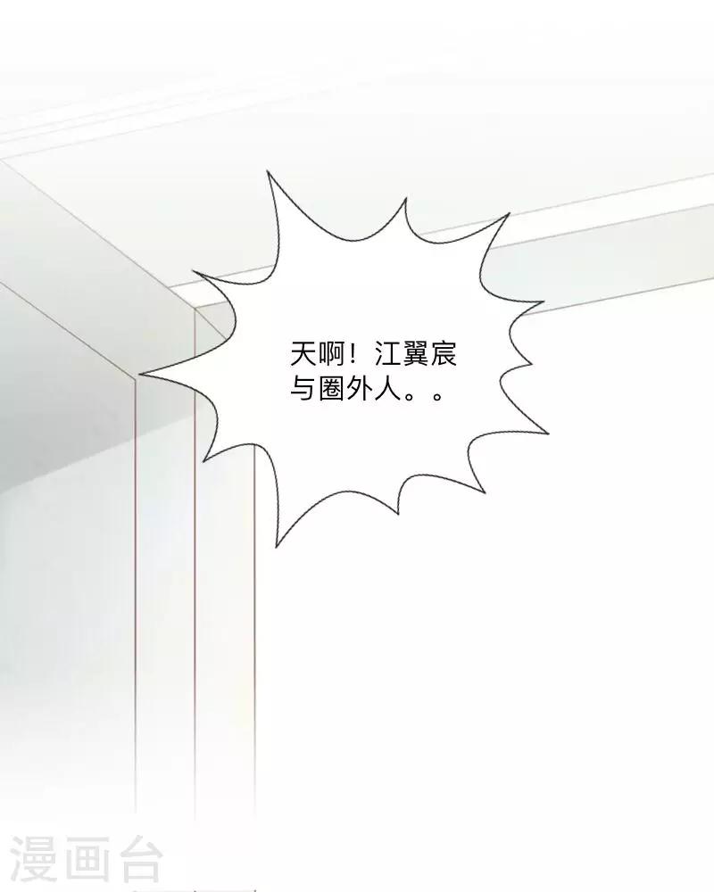 第10话 &ldquo;女朋友&rdquo;？！-第10话