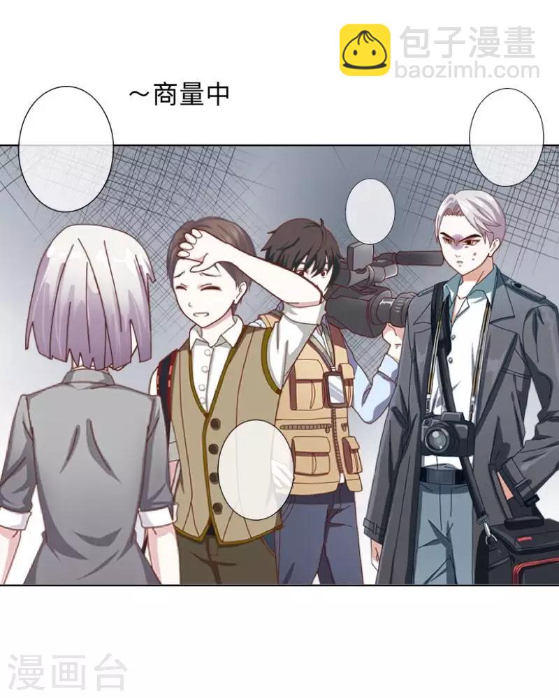 第10话 &ldquo;女朋友&rdquo;？！-第10话