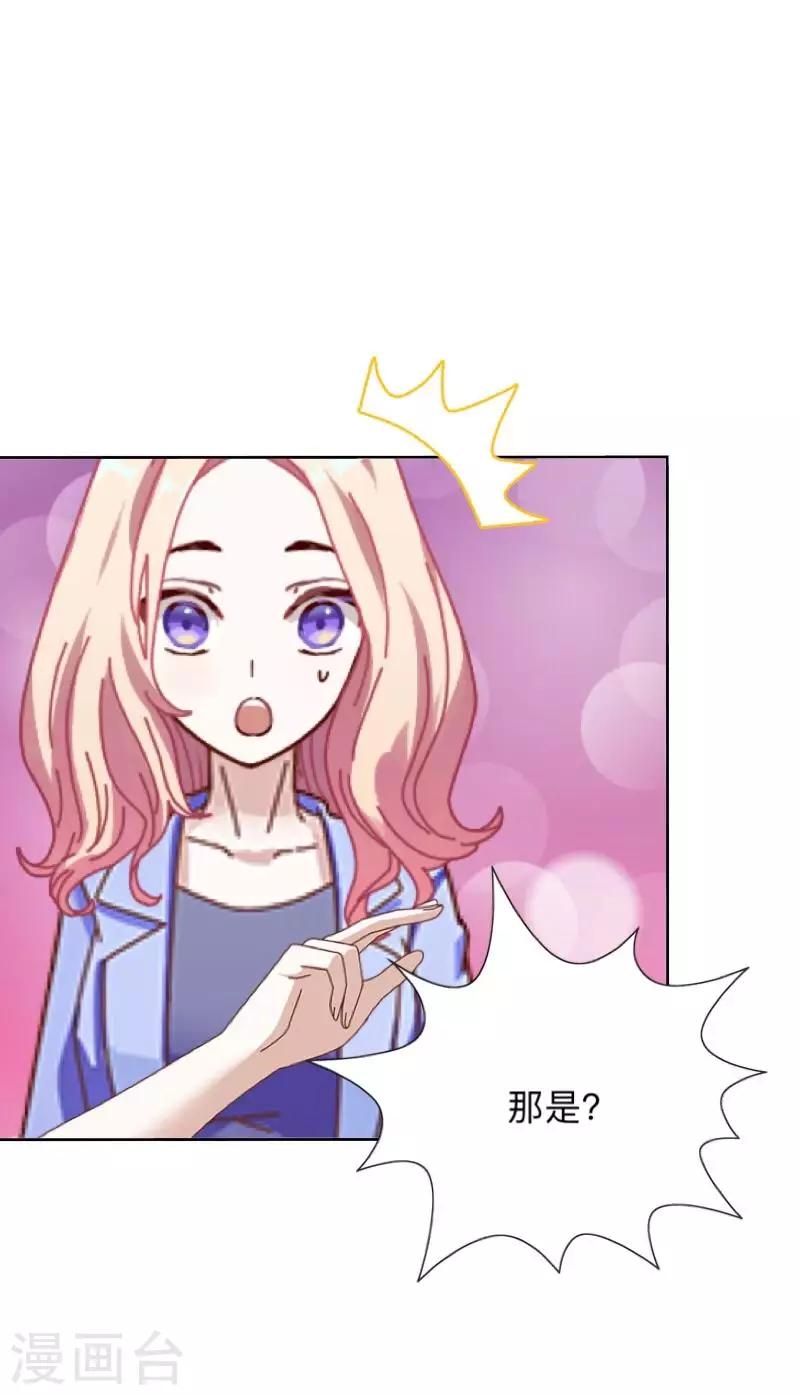 第10话 &ldquo;女朋友&rdquo;？！-第10话