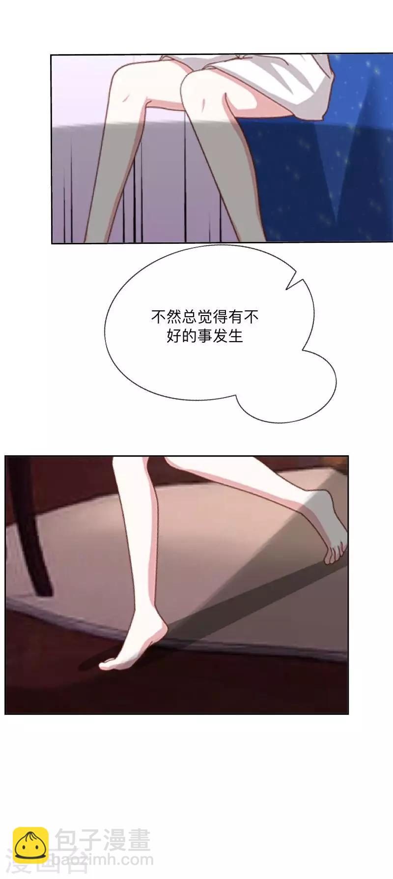 第10话 &ldquo;女朋友&rdquo;？！-第10话