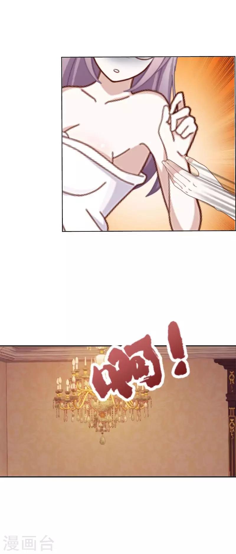 第10话 &ldquo;女朋友&rdquo;？！-第10话