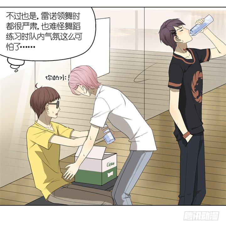 偶像飼養手冊·出道吧!OAO - 新武器，GET！ - 1