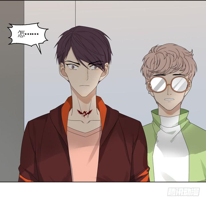 你在要他的命-第16话