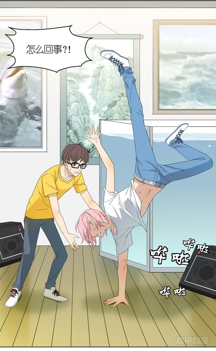 你在要他的命-第16话