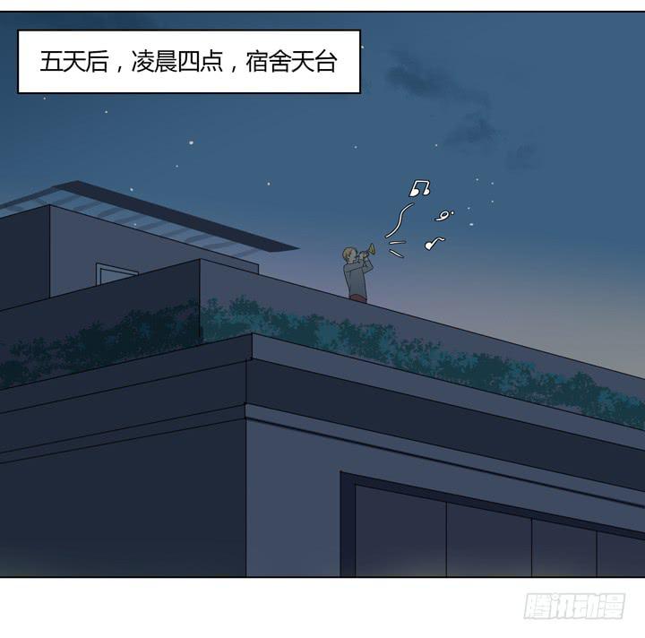 你在要他的命-第16话