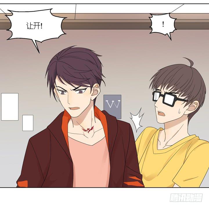 你在要他的命-第16话