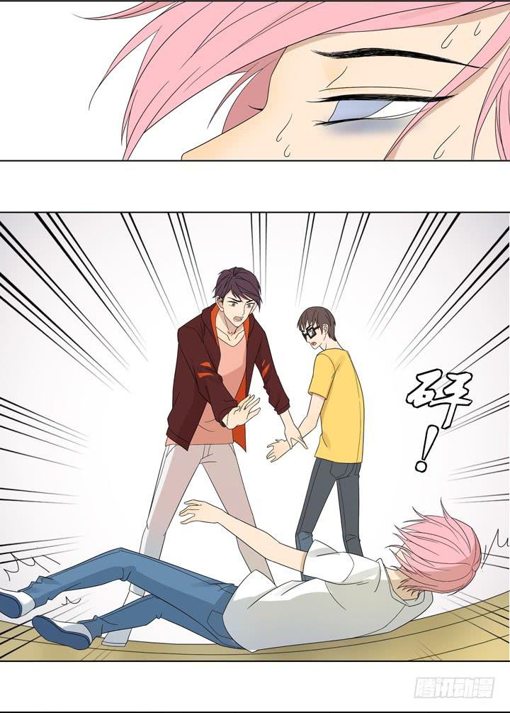 你在要他的命-第16话