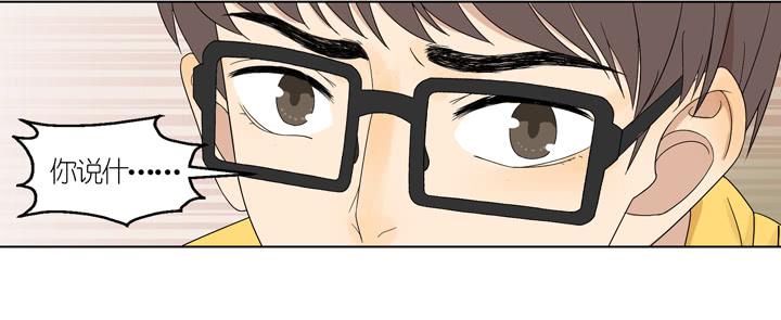 你在要他的命-第16话