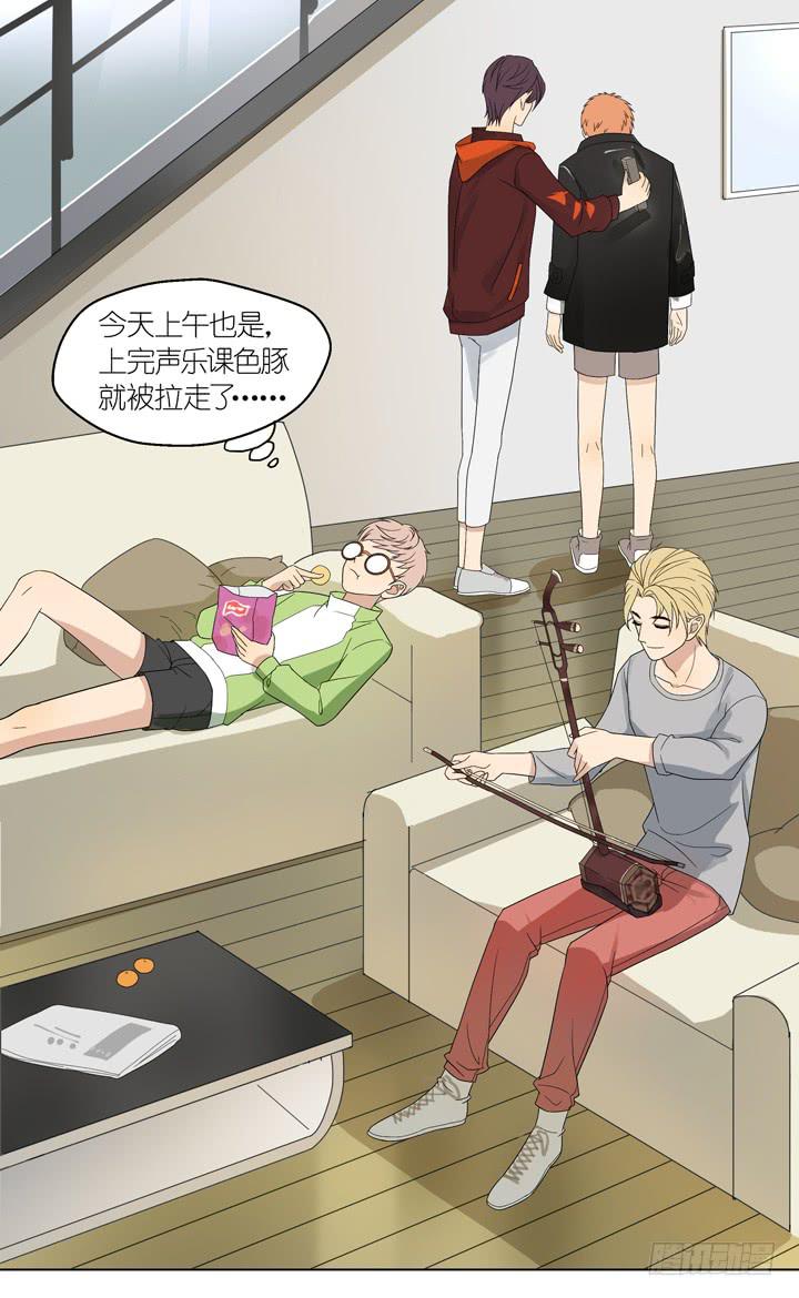 你在要他的命-第16话