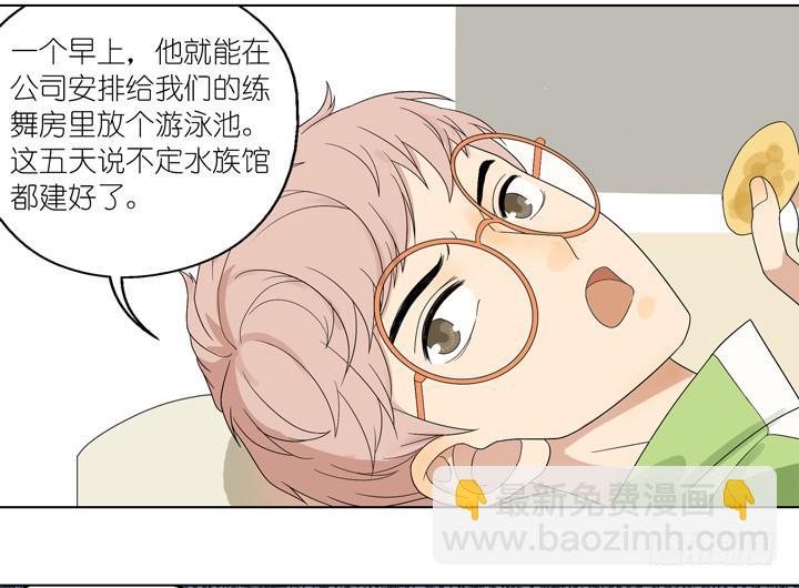 你在要他的命-第16话