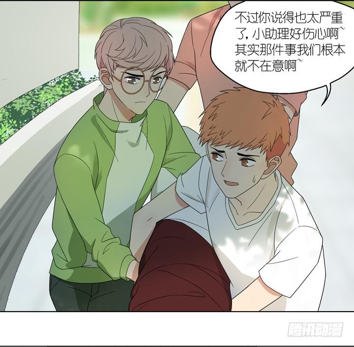 巴点宕的踏脚石？-第18话